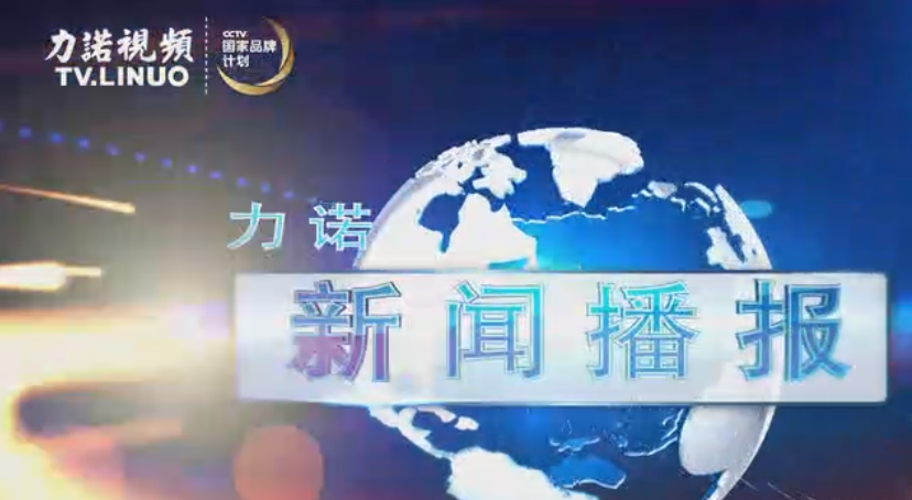 集团举行“诵读经典 爱我尊龙凯时·(中国区)人生就是搏!”诗歌朗诵大赛 