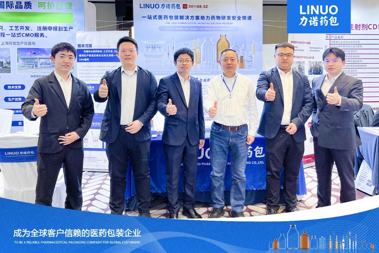 智造引领 创新同行 尊龙凯时·(中国区)人生就是搏!药包亮相首届国际医药创新和项目交易博览会